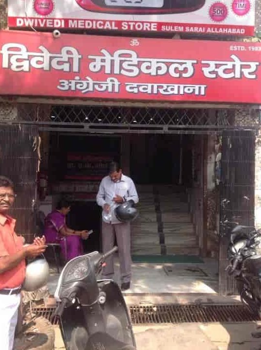 dwivedi medical store