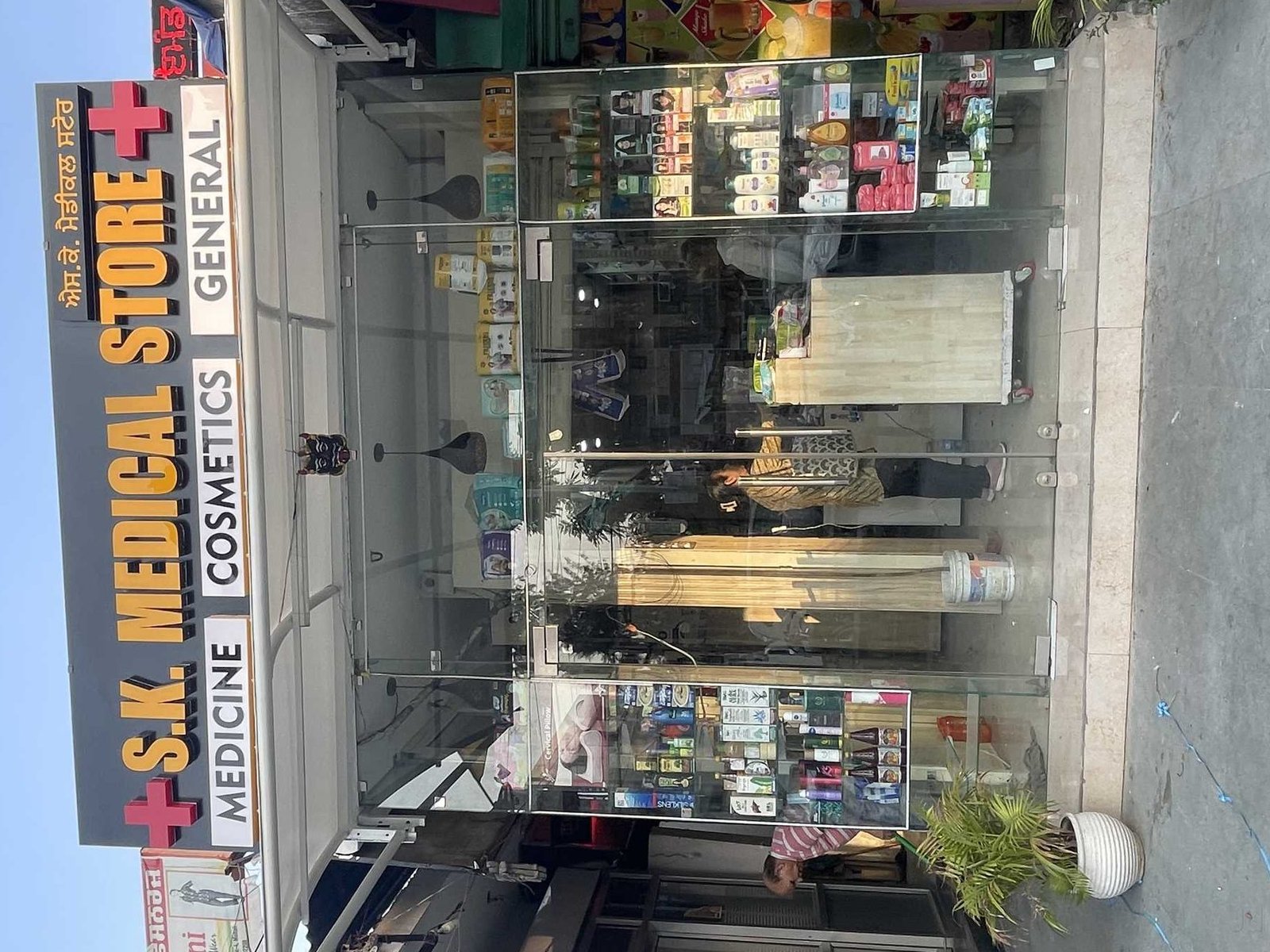 e29c85sk medical store