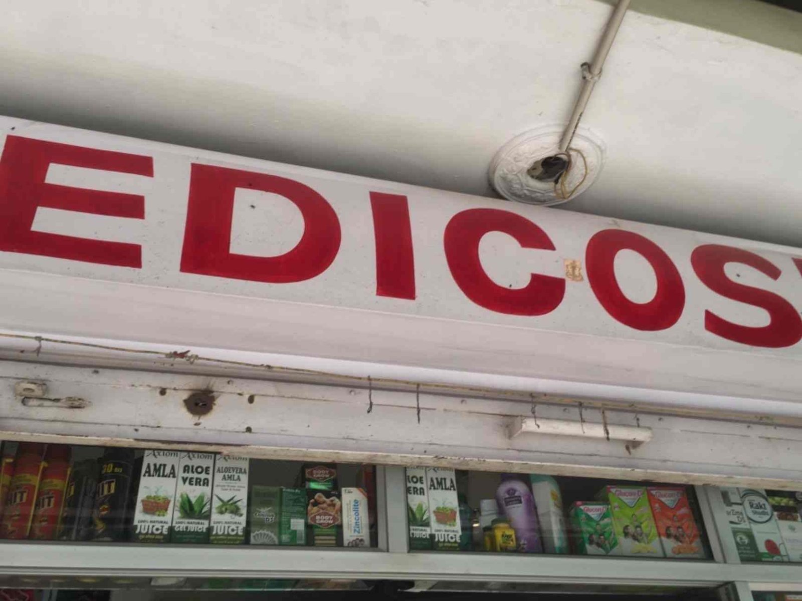 Ekam Medicose 2 ekam medicose