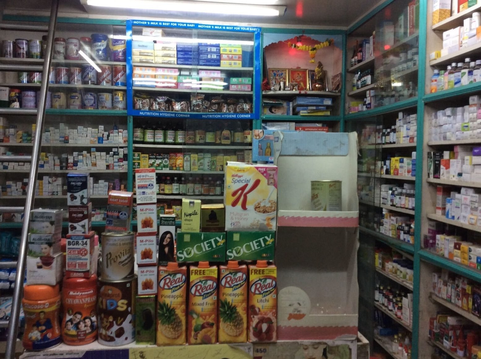Emergency Medical Store shop no-03 5 emergency medical store shop no 03