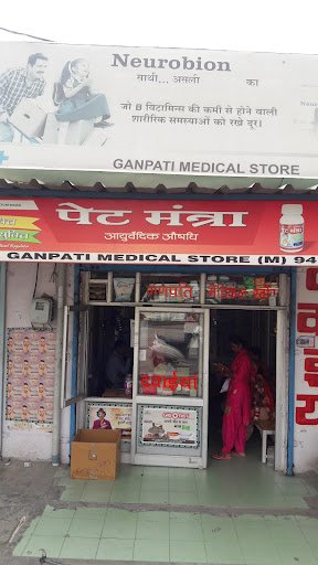 Ganpati Medical Store