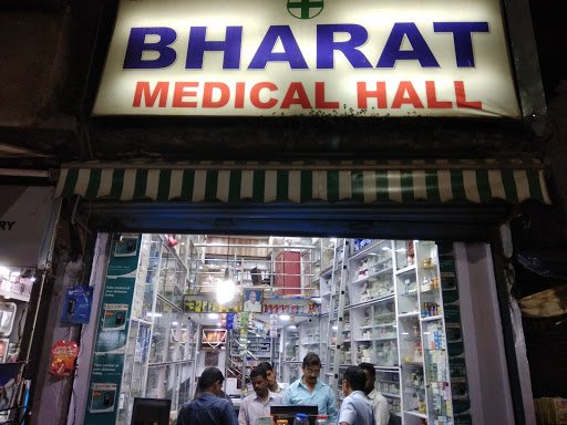 Bharat Medical Hall, in Main Road Ranchi - Bharat Medical Hall