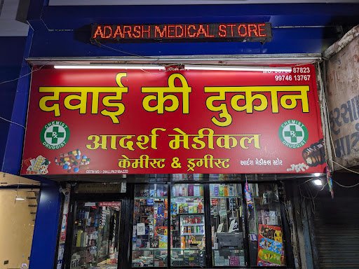 Adarsh Medical Store Adarsh Medical Store