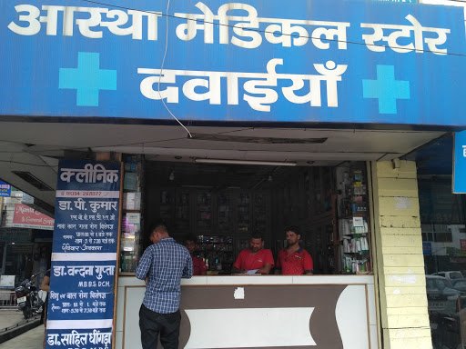 Aastha medical store
