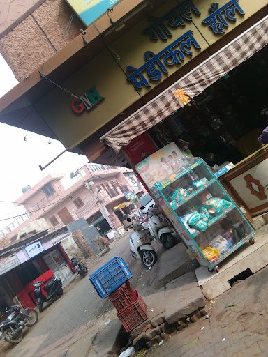 Goyal Medical Store