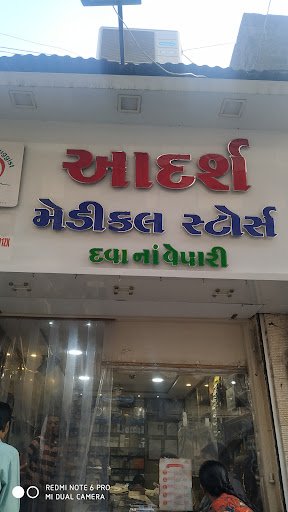 Adarsh Medical Stores