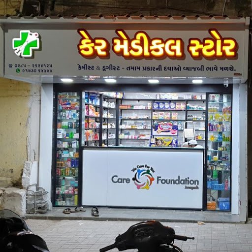 Care Medical Store