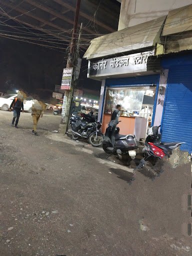 KORNER MEDICAL STORE