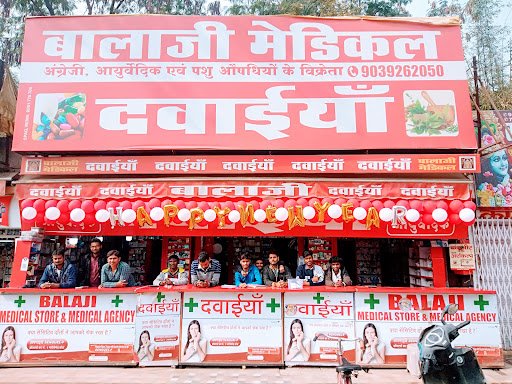 Balaji Medical Store