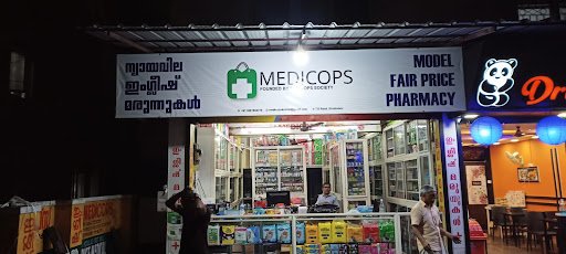 MEDICOPS - Model Fair Price Medicine Store