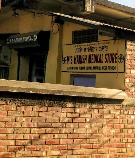 MS HARISH MEDICAL STORE