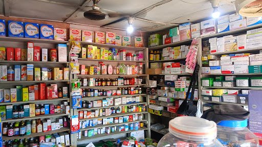 Aching Medical Store Aching Medical Store