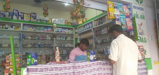 S.S Medicals and General Stores Hosur