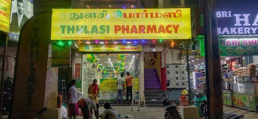 Thulasi Pharmacy - Nethaji Nagar, Hosur