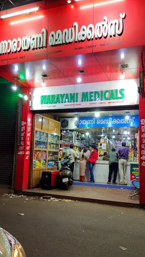 Narayani Medicals Narayani Medicals