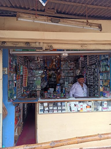 Shree Basaveshwar Medical Stores