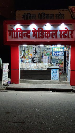 Govind Medical Store Govind Medical Store