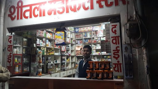 Shitla Medical Store Shitla Medical Store