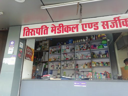 online medical store gwalior