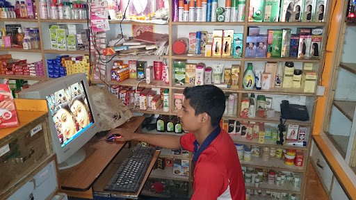 Shri Vrandavan Medical