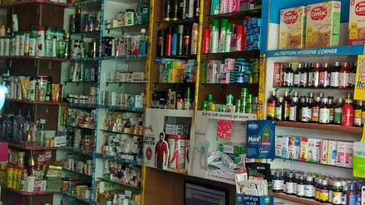Santosh Medical and Provision Store Santosh Medical and Provision Store