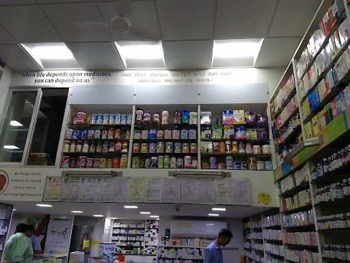 Wellness Forever Pharmacy - Rajarampuri, Kolhapur Wellness Forever Pharmacy - Rajarampuri, Kolhapur