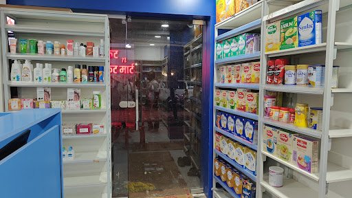 MedPlus Pharmacy, Ausa Road, Latur