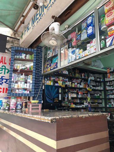 P r medical store