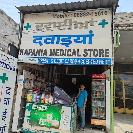 Kapania Medical Store