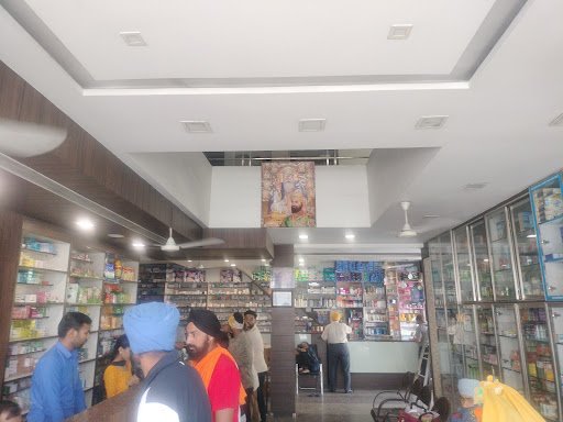 Imperial Medical Hall Imperial Medical Hall