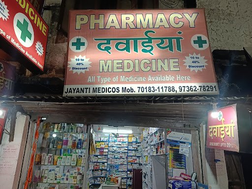 Jayanti medicos...