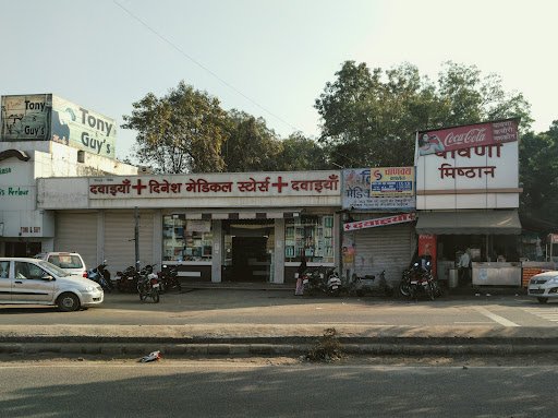 Dinesh Medical Stores