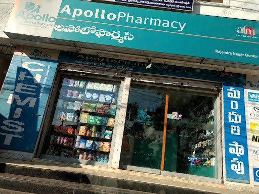 Apollo Pharmacy Brindavan Gardens Center