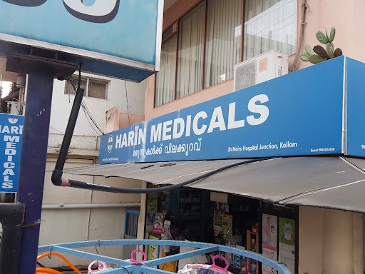 HARIN MEDICALS HARIN MEDICALS