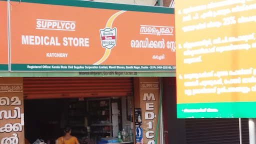 Maveli Medical Store