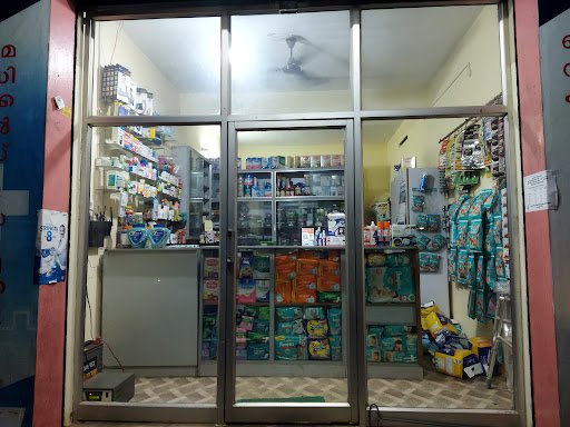 V TRADERS MEDICALS And SURGICALS