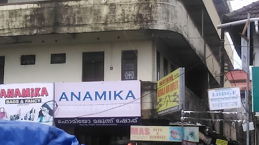 Anamika.