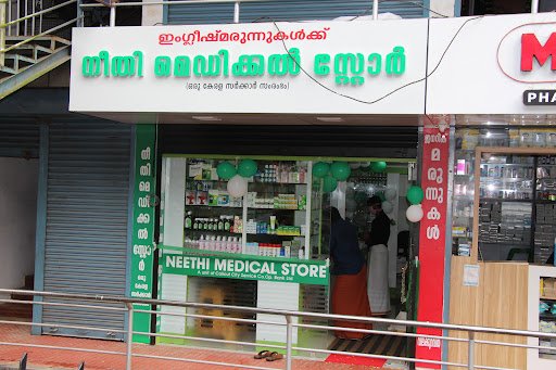 Calicut City Service Co Op Bank,Neethi Medical
