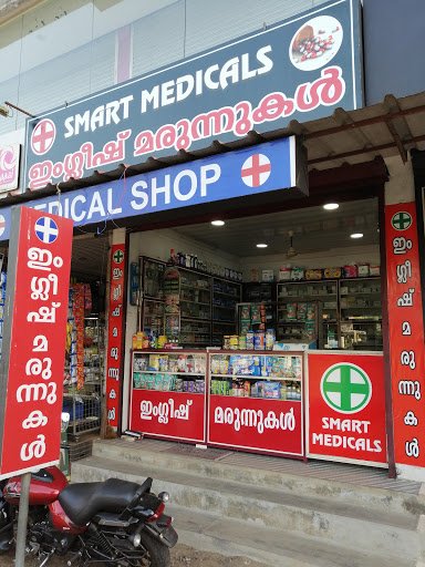 SMART MEDICALS SMART MEDICALS