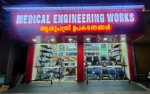 Medical Engineering Works