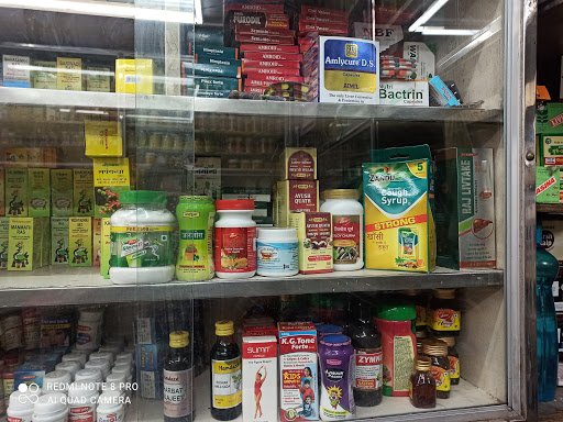 DEEP JYOTI MEDICAL STORES