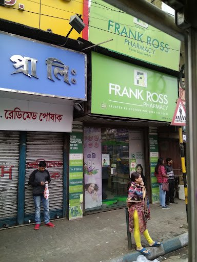 Frank Ross Pharmacy Shyambazar