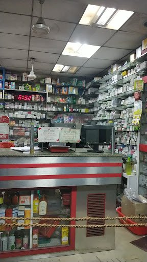 Dhanwantary Pharmacy