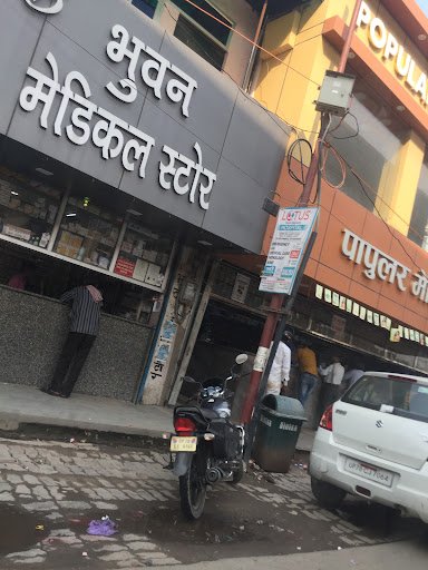 Bhuvan Medical Store