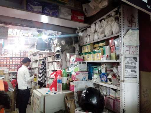 Ashish Medical Store Ashish Medical Store