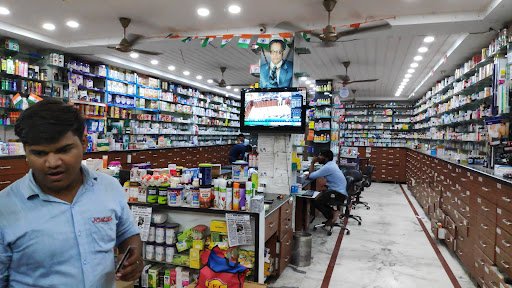 Naveen medical & general store Naveen medical & general store