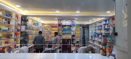 Om Pharmacy - Medical Store, Chemist & Surgical Equipments