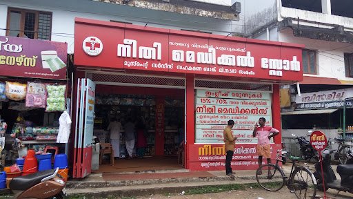 Moospet Bank Neethi Medical Store