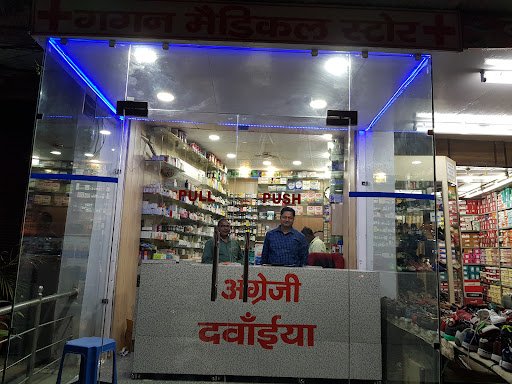Gagan Medical Store