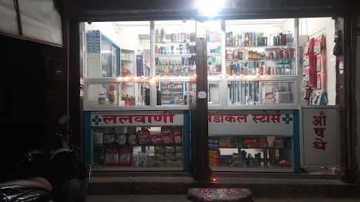 LALWANI MEDICAL STORES LALWANI MEDICAL STORES